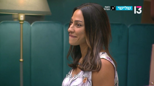 "האח הגדול" 2025, שני אדרי (צילום: צילום מסך רשת 13)