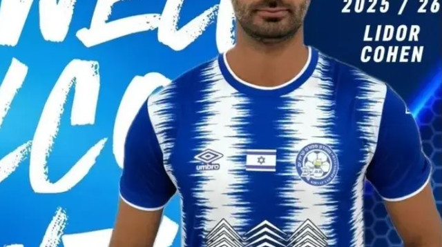  (צילום: אתר רשמי, מ.ס. קרית ים)