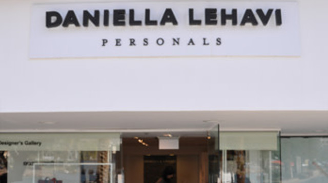 חנות של דניאלה להבי (צילום: אתר אילת סיטי)