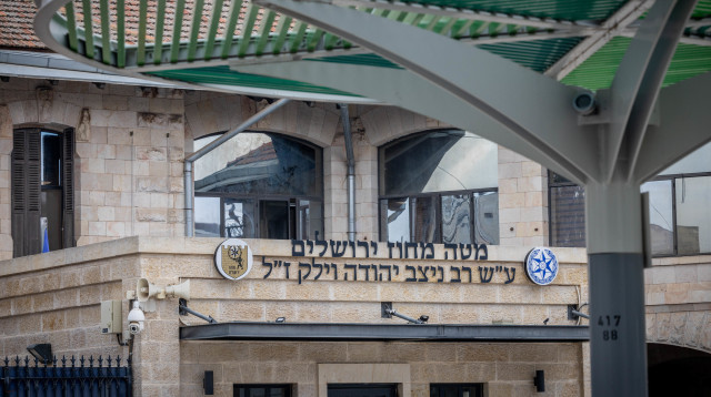 מטה המשטרה במרגש הרוסים בירושלים (צילום: נתי שוחט, פלאש 90)