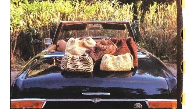 BASH לבוטיק 77 (צילום: יחצ חול)