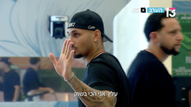 ארז איסקוב. "האח הגדול" 2025 (צילום: רשת 13)