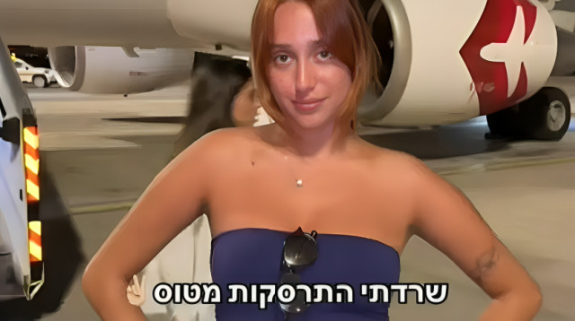 משפיענית רשת בסרטון טיקטוק (צילום: מתוך טיקטוק)