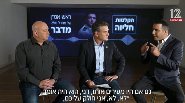 הקלטות אהרון חליוה אולפן שישי: ירון אבהרם, דני קושמרו, ניר דבורי (צילום: צילום מסך קשת 12)