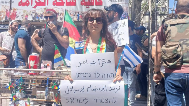 מחאת הדרוזים בסוריה (צילום: רשתות ערביות)