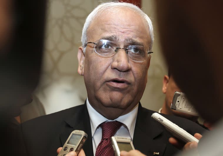 הרבה רעשי רקע. ערקאת. צילום: רויטרס