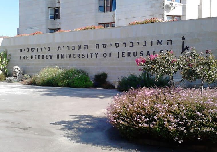 האוניברסיטה העברית בירושלים. צילום: ויקיפדיה
