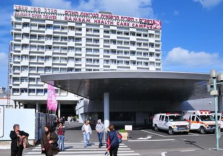 בית החולים רמב&quot;ם. צילום: פלאש 90