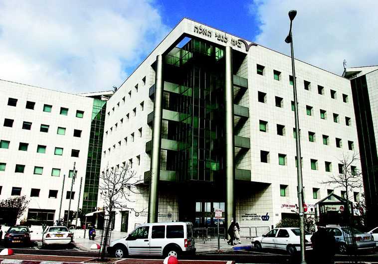 מטה רשות המיסים, צילום: פלאש 90