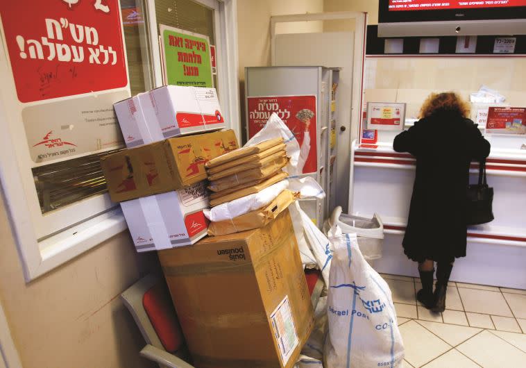 דואר ישראל. צילום: רויטרס