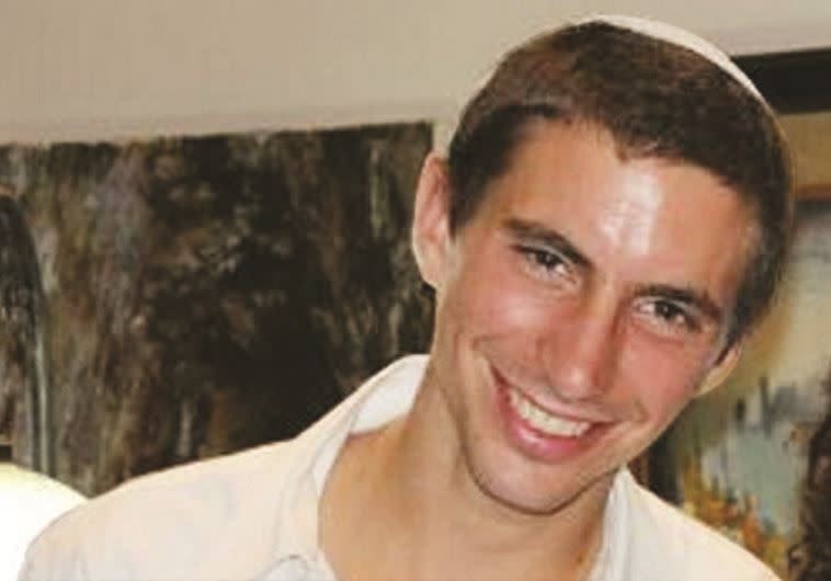 הדר גולדין ז&quot;ל. צילום: דובר צה&quot;ל