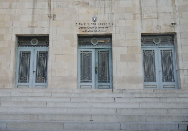 בית המשפט המחוזי בירושלים. צילום: אתר הרשות השופטת