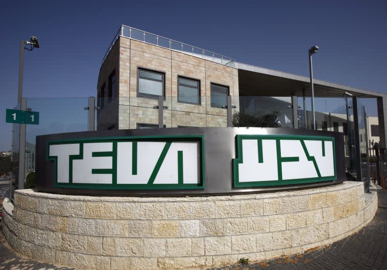 בניין של חברת &quot;טבע&quot; בירושלים. צילום: רויטרס