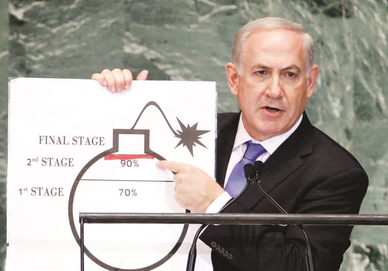 &quot;הגיע הזמן למתוח קו אדום&quot;. נתניהו באו&quot;ם. ארכיון: רויטרס