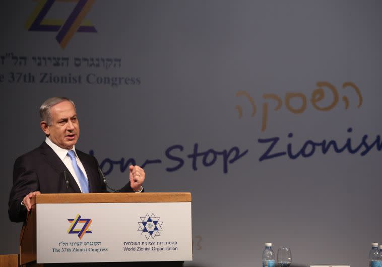 הנאום שהצית הכל. נתניהו באוקטובר האחרון בקונגרס הציוני. צילום: מרק ישראל סלם