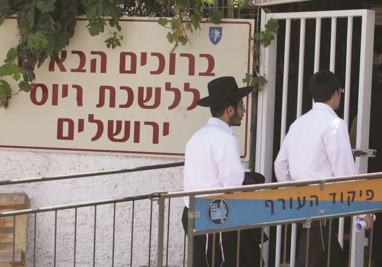 גיוס חרדים. צילום ארכיון: מרק ישראל סלם