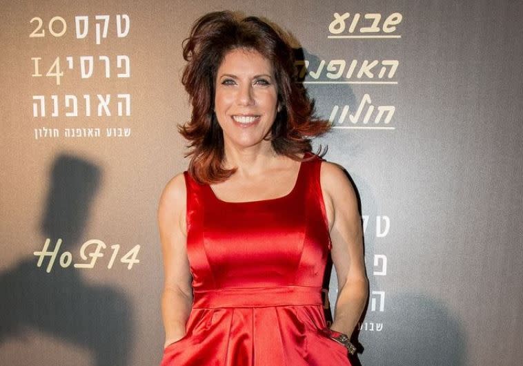 ג'ודי שלום ניר מוזס.