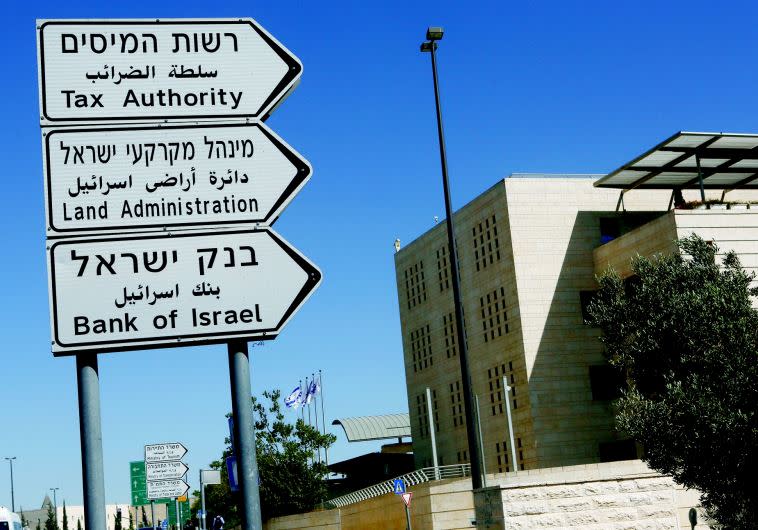 רשות המסים. צילום: פלאש 90