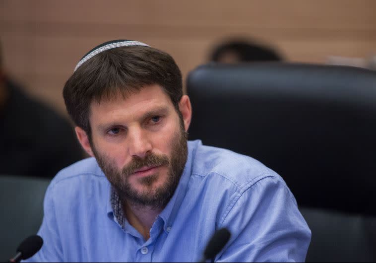 ח&quot;כ סמוטריץ'. צילום: יונתן זינדל, פלאש 90