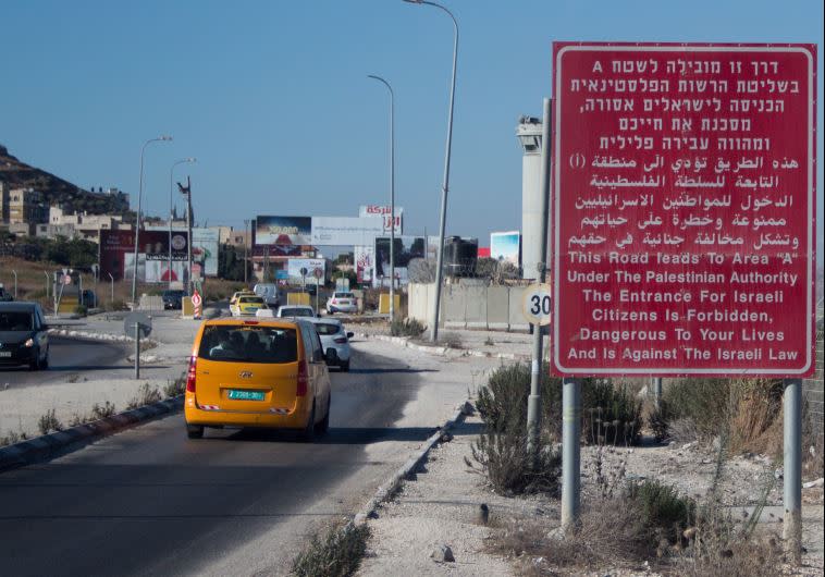 שלט אזהרה מכניסה לשטחי A. צילום: פלאש 90