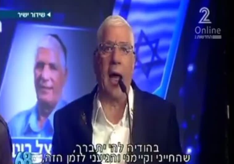 הרצל ביטון. צילום מסך