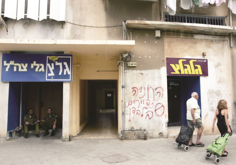 גלי צה&quot;ל. &quot;לא צריך אותה במדינה דמוקרטית, פלורליסטית וליברלית&quot;. צילום: יוסי אלוני