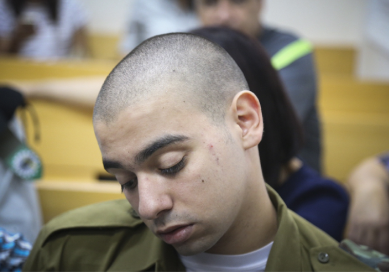 אלאור אזריה. צילום: פלאש 90