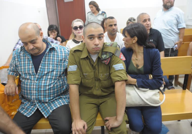 אלאור אזריה והוריו. צילום: אבשלום ששוני