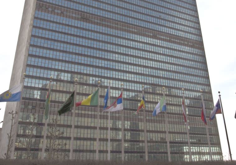 מטה האו&quot;ם בניו יורק. צילום: רויטרס