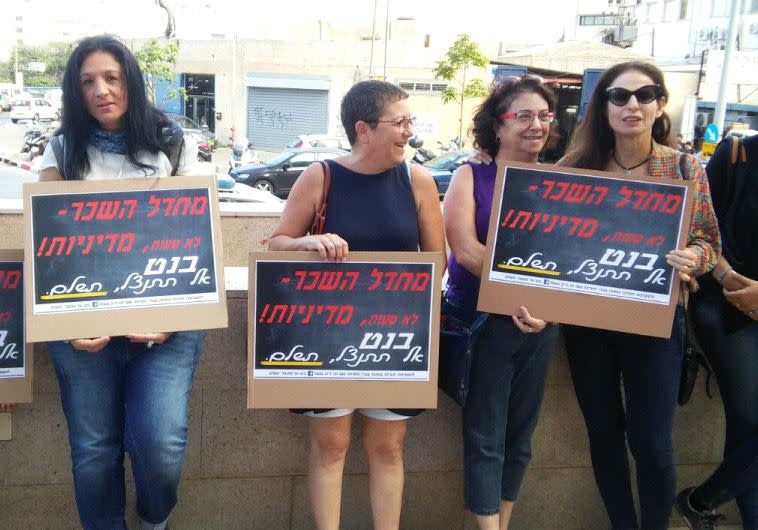 מחאת המורים בעקבות הלנת השכר. צילום: עפר לבנת