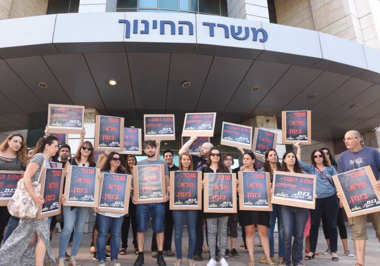 מחאת המורים בתחילת השנה. צילום: אבשלום ששוני