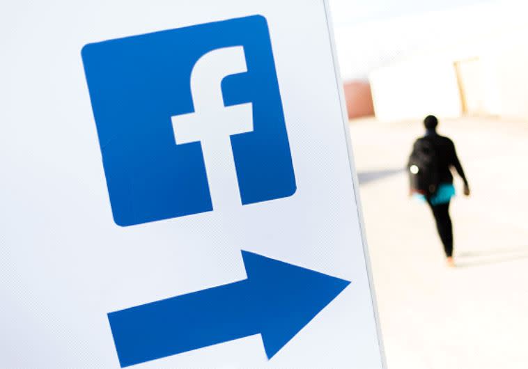 פייסבוק. לפי החשדות, החשוד פיתה באמצעות הרשת החברתית את קורבנותיו. צילום: Getti Images