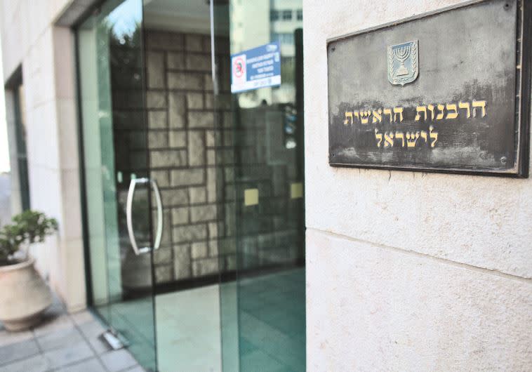 הרבנות הראשית. הציבור סולד ממנה. צילום: יונתן זינדל, פלאש 90