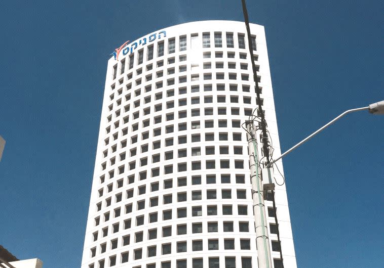המשרדים של הפניקס. צילום: אלוני מור