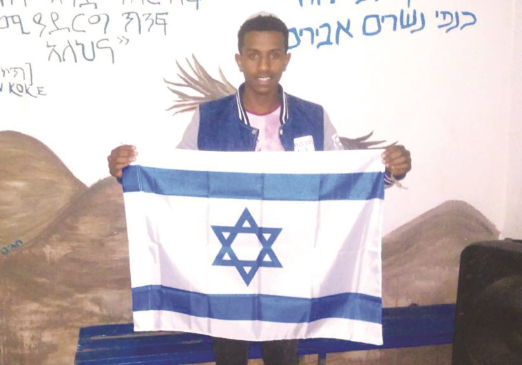 סינטייהו שפראו. צילום: מטה המאבק למען יהודי אתיופיה