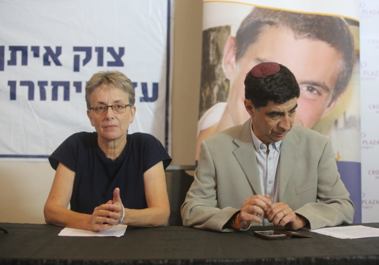 בני הזוג גולדין, צילום: מרק ישראל סלם