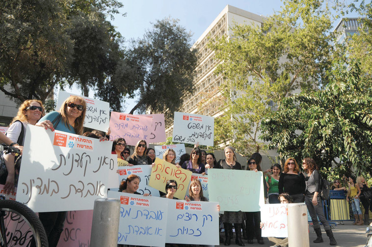 הפגנת קלדניות בתי המשפט בתל אביב, 2009. צילום: חן גלילי