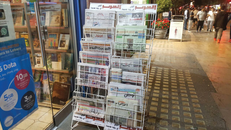אין מחסור בעיתונות ערבית. דוכן עיתונים בלונדון. צילום: יאסר עוקבי