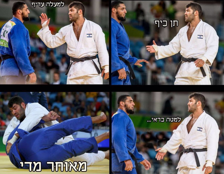 בישראל חגגו את הניצחון אפילו יותר בגלל לחיצת היד