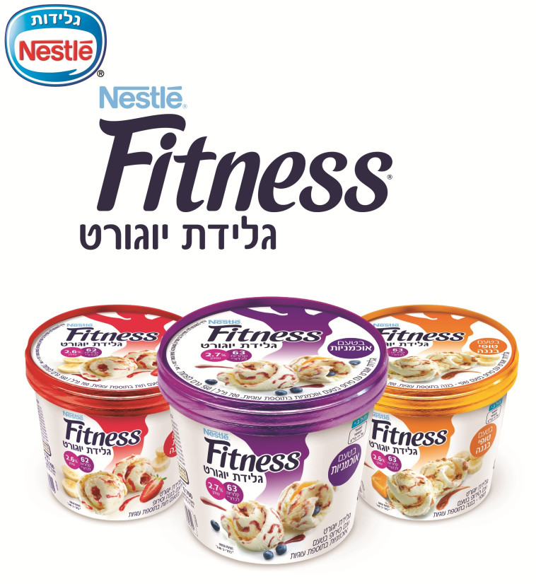 שילוב טעמים קצת מוזר. גלידת FITNESS. צילום: יח''צ אסם