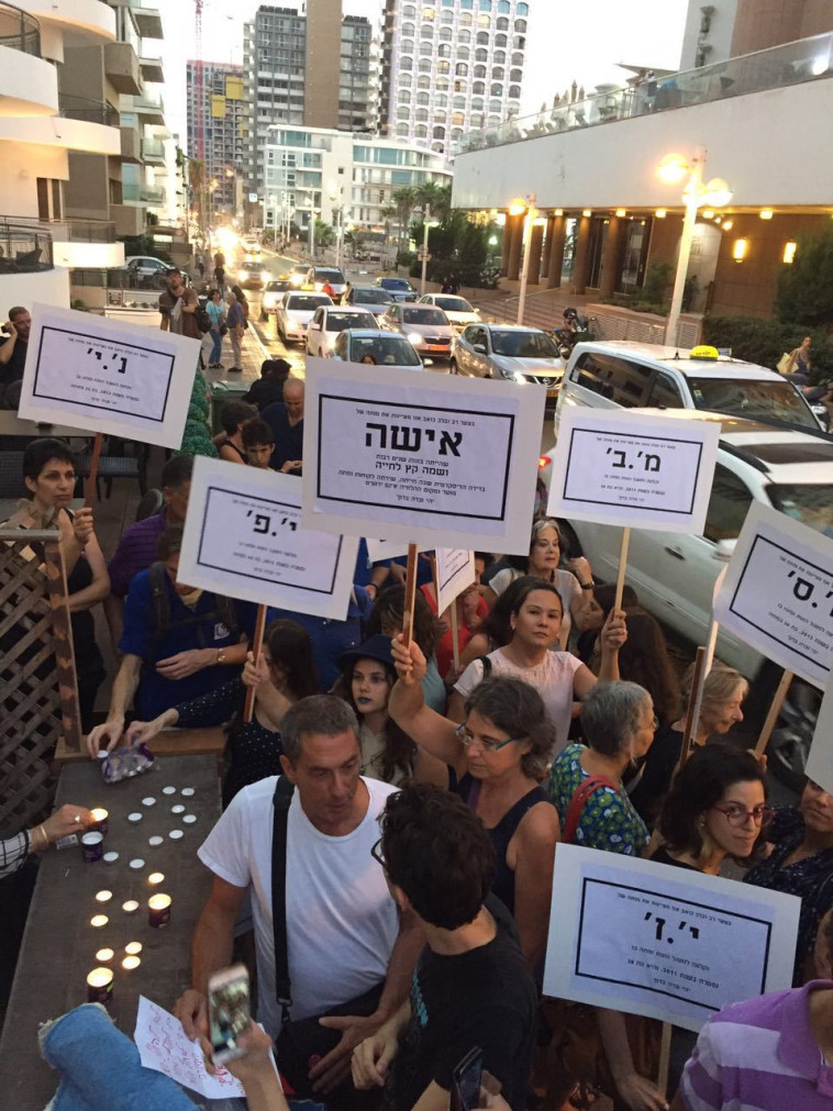 מחאה נגד תופעת הזנות, תל אביב, החודש.