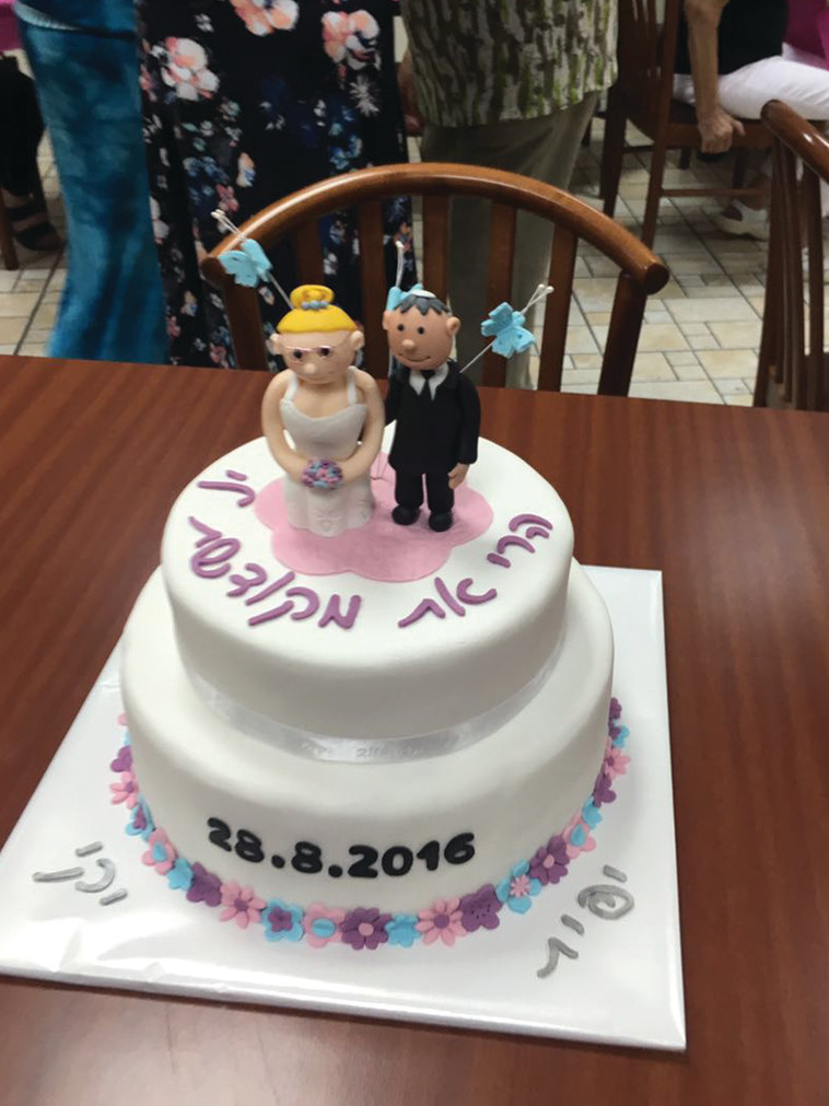 עוגת החתונה