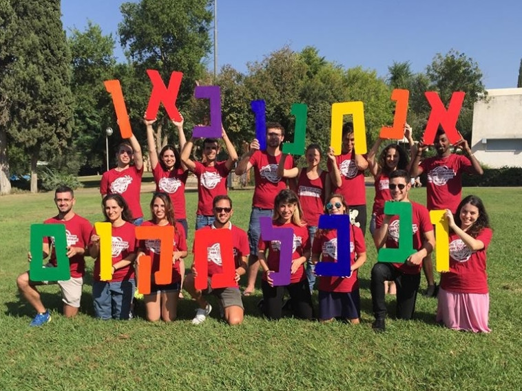 איגי משיקים קמפיין לפתיחת שנת הלימודים