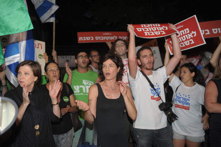 חברי מרצ בהפגנה בתל אביב. צילום: אבשלום ששוני