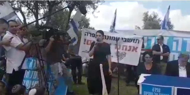 השרה איילת שקד בהפגנה