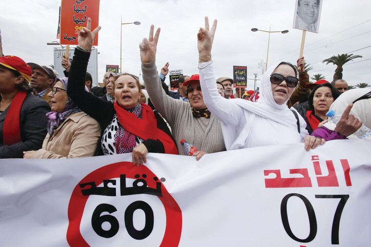 מחאה נגד העלאת גיל הפרישה במרוקו. צילום: רויטרס