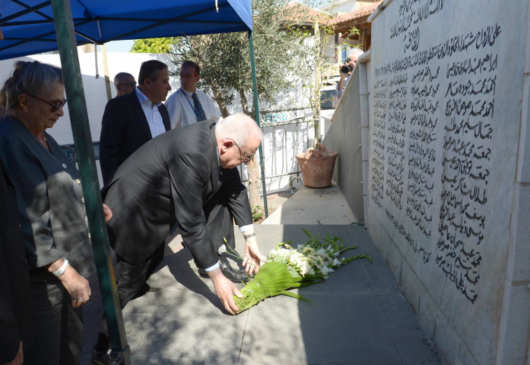 הנשיא ראובן ריבלין בטקס לציון הנרצחים בטבח. צילום: מארק ניימן, פלאש 90