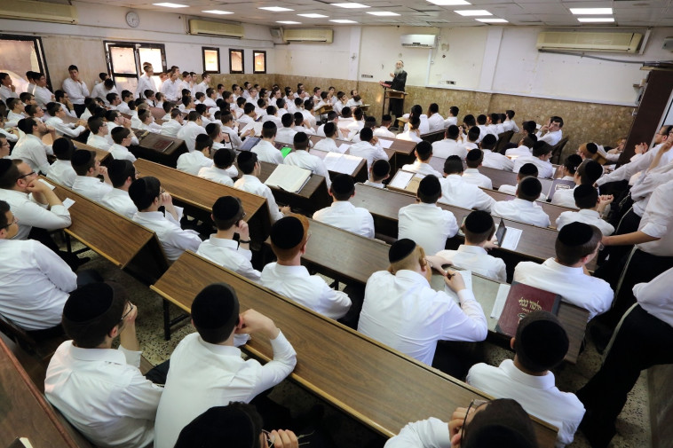 תלמידי ישיבה