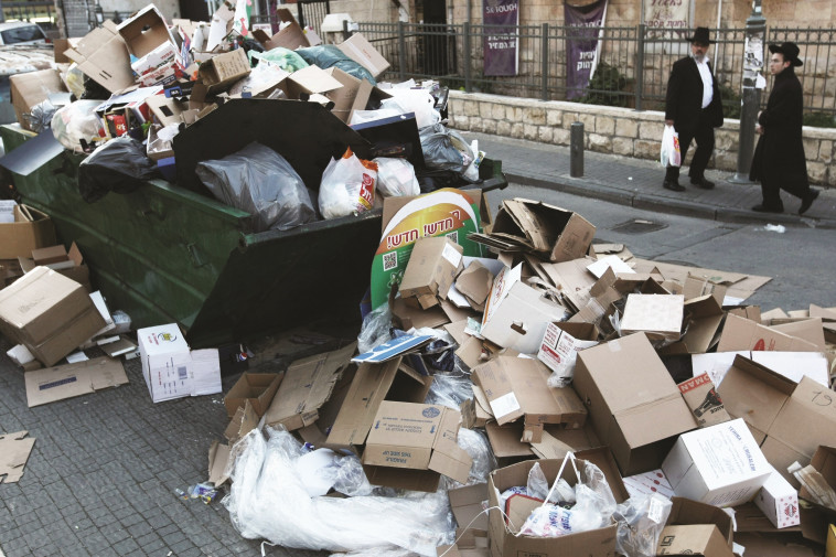 שביתה ברשויות המקומיות