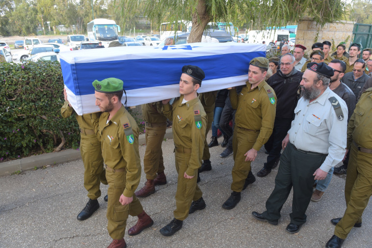 ארונה של סגן יעל יקותיאל בקרית שאול. צילום: אבשלום ששוני